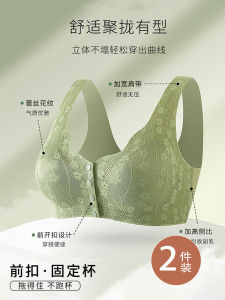 Áo Ngực Không Dây Thoải Mái Cỡ Lớn Mùa Hè Mỏng Cho Mẹ Áo Ngực Không Đường May Liền Mạch Kiểu Dáng Đơn Giản Không Có Vòng Thép