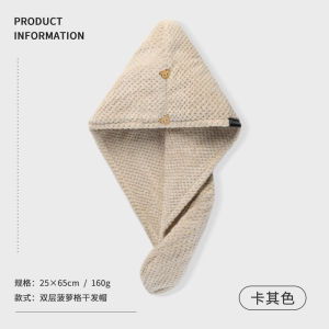 Thickened Double Layer Hair Towel Cap Quick Drying Shampoo Pack Womens Hairdryer Cap Towel Style Easy to Wear And Remove