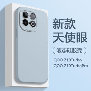 Polka Dot Liquid Silicone Soft Shell for iQOOZ10Turbo Z9Turbo pro Protective Case Pure Color Skin-Friendly Anti-Fall