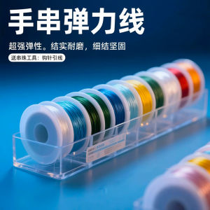 Elastic Crystal Beads Stringing Rope Wristband Flat Silk Elastic Line Wear Resistant Bead Bracelet Cord DIY Craft Materials