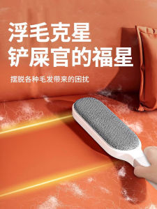 Fur Remover Roller Sticky Hair Lint Remover Brush for Clothes ABS Material Easy to Clean Household Textile Care Tool