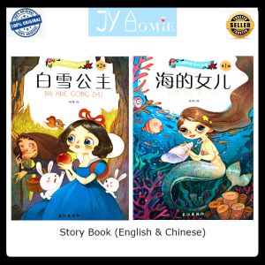 Story Book 10 Books Children Book 童话故事 English Chinese Children Book Kids Story Book Buku Cerita Inggeris Buku Kanak Kanak