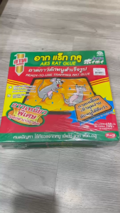 อาท แร็ทกลูกาวถาดดักหนู 100 ก.x2ถาด