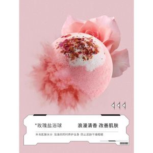 Rose Flavored Bath Ball Childrens Baby Bath Ball Womens Bath Ball Oil Bath Salt Bath Ball Eucalyptus Peppermint Bath Ball
