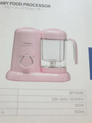 SAMU GIKEN BABY FOOD PROCESSOR