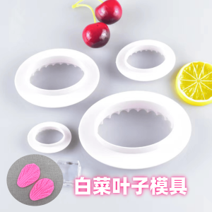 Double-Sided round Silicone Baking Mold Cabbage Leaf Design Kitchen Cooking Tool DIY Bread Mold Chinese Style Steamed Bun Mold