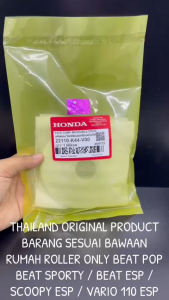 Original Rumah Roller Only Beat Pop / Beat Sporty / Beat Esp / Scoopy Esp / Vario 110 Esp K44 KD46