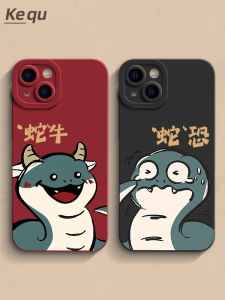 Creative Silicone Phone Case for iPhone 17/16/15/14/13/12/11/X/XR/8P/7/6S Snake Bull Snake Terror Couples Apple 14Pro Max Protection