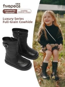 FIVEPEAS | Childrens Insulated Long Boots Genuine Leather