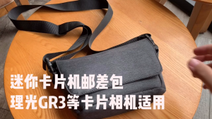 TÚI ĐỰNG MÁY ẢNH CAO CẤP – GỌN NHẸ CHỐNG SỐC CHỐNG NƯỚC