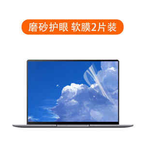 Lecoo Pro14 Ryzen Edition Keyboard Protective Film for 14 Inch Laptop Compatible with Lenovo N155A Notebook Keyboard Cover