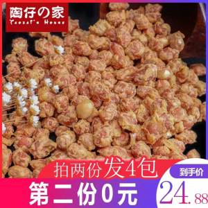 Second Order 0 Yuan Crispy Peanut Meat Specialty Antipasuto Garlic Specialty Casual Snack Fried Crispy Peanut Meat