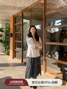 Hello Canon High Waist A-Line Skirt Womens Spring Summer New Style Texture Black Stripe Color Block Long Half-length Skirt