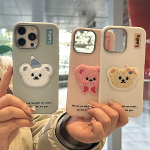 MrHaHa Leather Casing For iphone 16 promax iphone 16plus iphone 15 promax 15pro 15plus iPhone 16 15 14 13 12 11 Pro Max X Xr Xs Max Cartoon Cute 3D DIY Bear Colorful Simple Retro Style Leather Case Shockproof Phone Cases