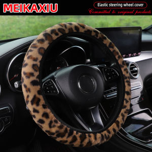 A comfortable and soft artificial rabbit fur leopard print printed warm hand short plush car rimless steering wheel cover withou