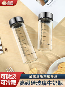 High-Temperature Resistant Glass Milk Cup with Lid And Scale Portable Microwave Safe Soy Milk Cup Home Use Sealed Water Bottle