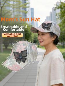 WUUJIA+ | Breathable Sun Protection Fashion Lace Rhinestone Cap