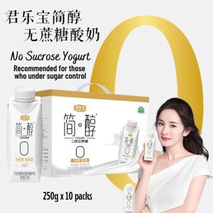 250gx10packs No Sucrose Added Yogurt Drinks 250gx10瓶 君乐宝简醇 无蔗糖酸奶 0蔗糖酸奶低脂早餐