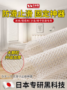 ผ้ากันลื่นสำหรับนอน ผ้าคลุมเครื่องนอน ผ้าคลุมโซฟา ผ้าคลุมเตียง ผ้าไนลอน ไม่ซับน้ำ มีสายรัด ขนาดใหญ่ 3 ชั้น