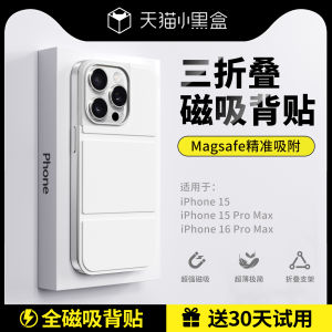 เคสโทรศัพท์ Apple iPhone 16 pro Max แบบพับสามครั้ง ดูดซับแม่เหล็ก หนัง PU ป้องกัน สำหรับ iPhone 15 pro Max 14 pro Max