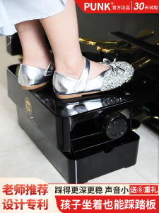 Punk Childrens Piano Pedal Aid Stand up Triangle Piano Height Adjustment Pedal Universal Metal Alloy Lift Device Bench
