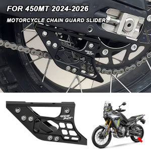 2025 NEW Motorcycle Chain Swingarm Guide Slider Roller Guard Chian Protect Cover For CFMOTO 450MT MT450 CF 450 MT 450MT 2024