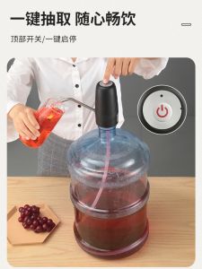 A Comprehensive Guide to Using the Self-Priming Electric Wine Siphon