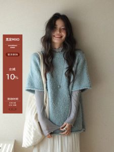 Wearable Layering Sweater