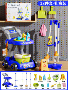 Kids Cleaning Toy Set Broom And Dustpan for Girls Boys Birthday Gift Pretend Play Household Chores Simulation Toys for Children