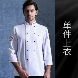 Ice Silk Breathable Mesh Chef Work Uniform Short Sleeve Summer Dining Restaurant Hotel Kitchen Chef Clothing for Men