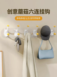 Creative Mushroom Six-Pack Hook Strong Adhesive Wall-Mounted Kitchen Bathroom No-Drilling Needed Plastic Hooks for Home Organization