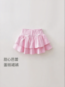Marc&Janie | Sweet Ballet Bow Skirt