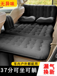 เตียงพับได้แบบพกพาสำหรับรถ เตียงลมสำหรับนอนในรถ รองรับผู้ใหญ่และเด็ก อุปกรณ์เสริมที่จำเป็นสำหรับการเดินทางในรถ