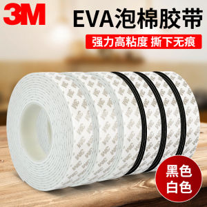 3M Double-Sided Tape High Viscosity Strong Adhesive Thickened Sponge Tape Wall Fixation Professional Foam Cotton No Trace Poster Photo Wall Tile Surface Advertising Board Two-Sided Tape