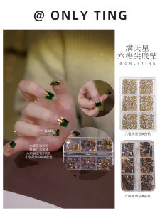 Only Ting Nail Art Full Sky Star Six Grids Sharp Bottom Drill Mirror Drill Flat Bottom Net Red Six Palace Box Assembly Accessories