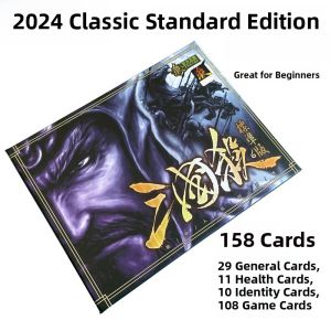 2024 New Version Three Kingdoms Kill Card Tabletop Game Full Set Sealed Standard Edition Identity Battle Boundary New UI