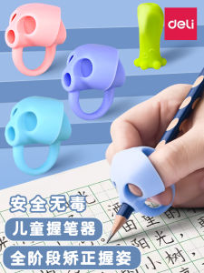 Deli Pen Holder Primary School Student Writing Grip Corrector Child Learning to Write Pencil Posture Correction Kindergarten Pen Grasp Corrector