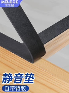 Bed Board with Noise Abnormal Sound Canceller Iron Bed Upper and Lower Bed Frame Bubble Wrap Mute Strip Anti-Bed Sound Insulation Gasket
