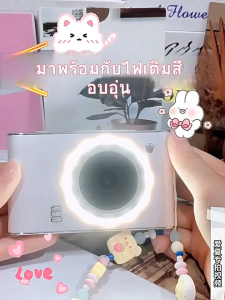 [ใหม่] กล้อง CCD พกพา สำหรับนักเรียน - ถ่ายแทนกล้องใหญ่! พกเที่ยวเซลฟี่สวย โหมดวินเทจ✨ปรับโหมดสีอัตโนมัติ，ชาร์จเร็ว 1ชม.！เหมาะกับเที่ยวชายหาด/คาเฟ่📸ส่งฟรี