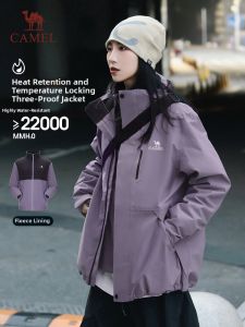 CAMEL | Windproof Waterproof 3-in-1 Jacket
