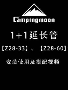 Campingmoon | CAMPINGMOON Z28 Bếp Gas Ngoài Trời Ống Nối Dài Áp Suất Cao Bằng Thép Không Gỉ Dây Kết Nối Có Ren Cho Bình Gas