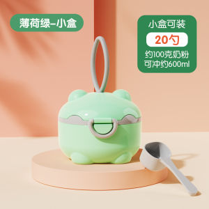 Portable Infant Formula Milk Powder Box Baby Food Storage Bag Travel Outing Subpack Sealed Moisture Proof Rice Flour Box