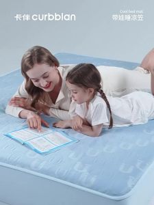 Curbblan | Cool Ice Silk Antibacterial Full Mattress Protector No-slip