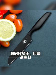 Sharp Multifunction Stainless Steel Kitchen Knife