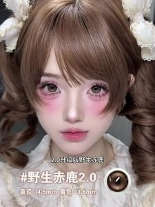 Mixed Heritage Axis Highlight Contact Lenses 10pcs