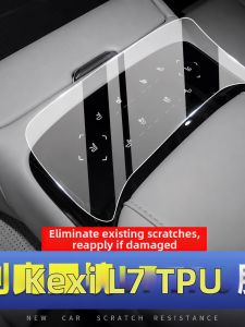 Interior Protection Film Central Control Screen Protector Tempered Glass Rear Air Conditioning Accessories Modification