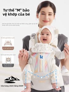 ZSVIP | Multipurpose Lightweight Summer-Breathable Baby Waist Seat & Carrier