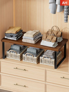 WUBUWEI | Closet Organizer Layered Shelf