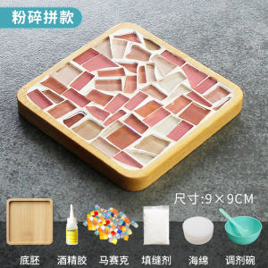 Thanksgiving Gift Wooden Mosaic Coaster Creative Handmade Diy Materials Kindergarten Parent-Child Atmosphere Decoration