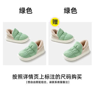 Dép Bông Đế Dày Mùa Đông Cho Nữ Dép Đi Trong Nhà Đế EVA Gót Trung Bình Chất Liệu Vải Lông Vũ Ấm Áp Thoải Mái Dùng Cho Cặp Đôi